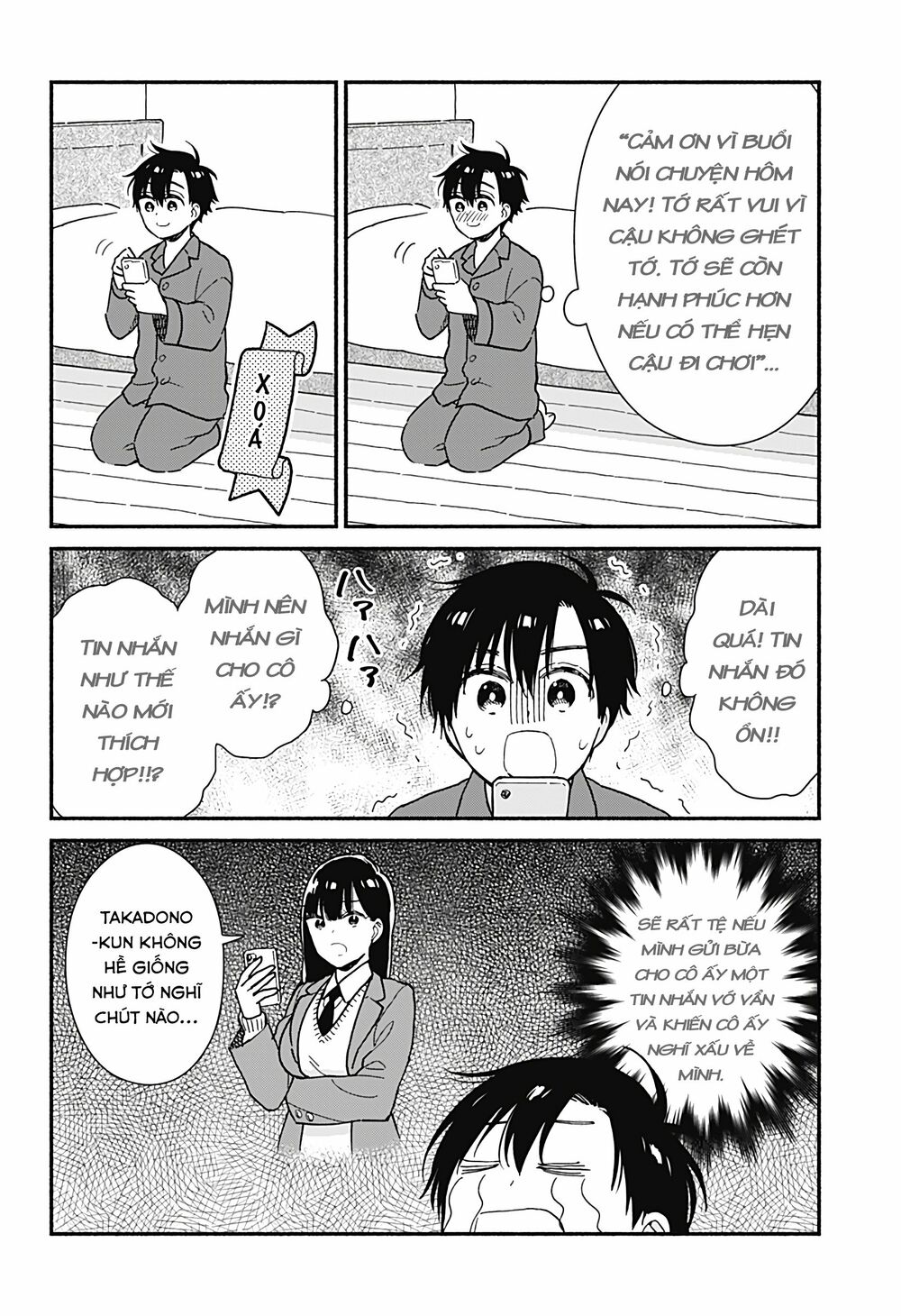 Sekimen Shinaide Sekime-san: Chapter 3