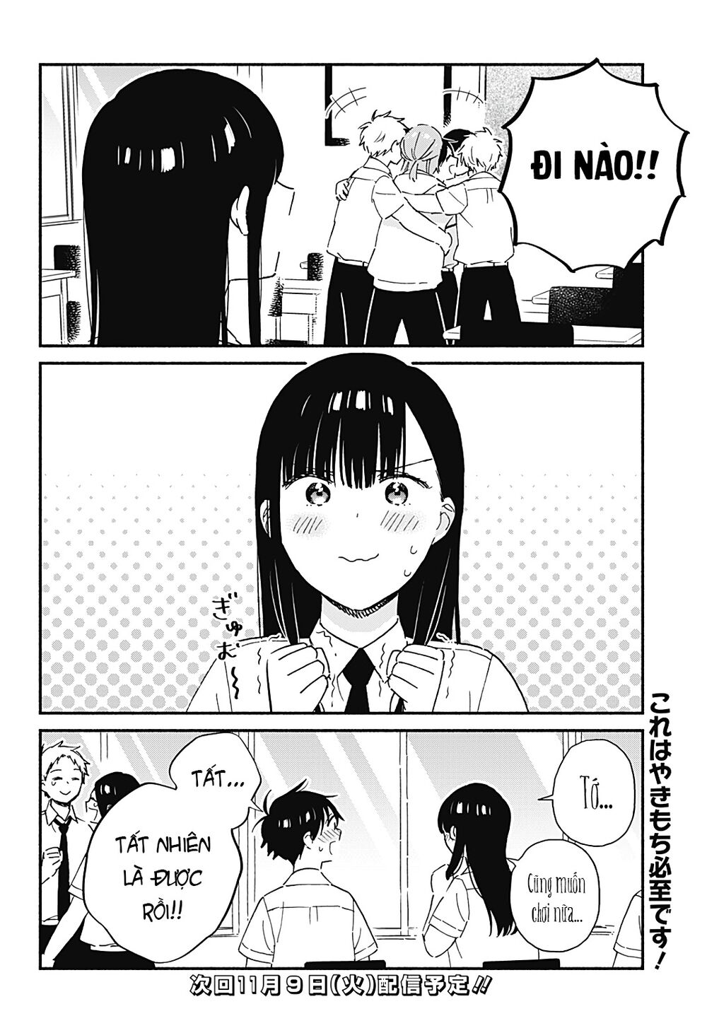 Sekimen Shinaide Sekime-san: Chapter 30