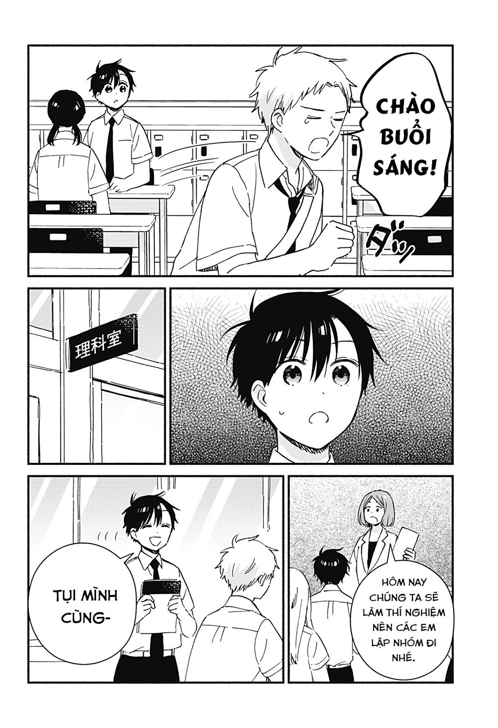 Sekimen Shinaide Sekime-san: Chapter 30