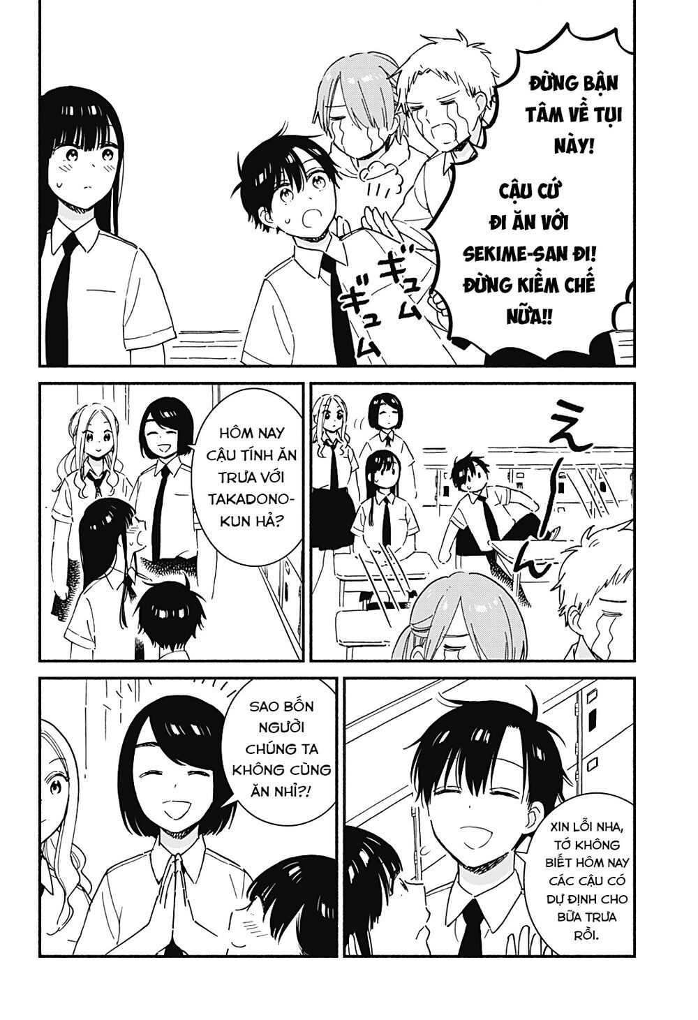 Sekimen Shinaide Sekime-san: Chapter 30