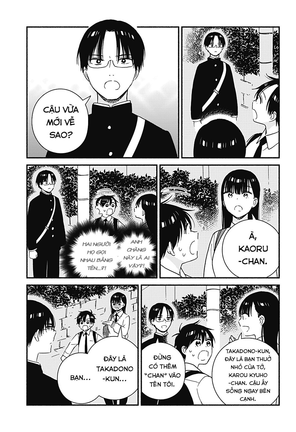 Sekimen Shinaide Sekime-san: Chapter 31
