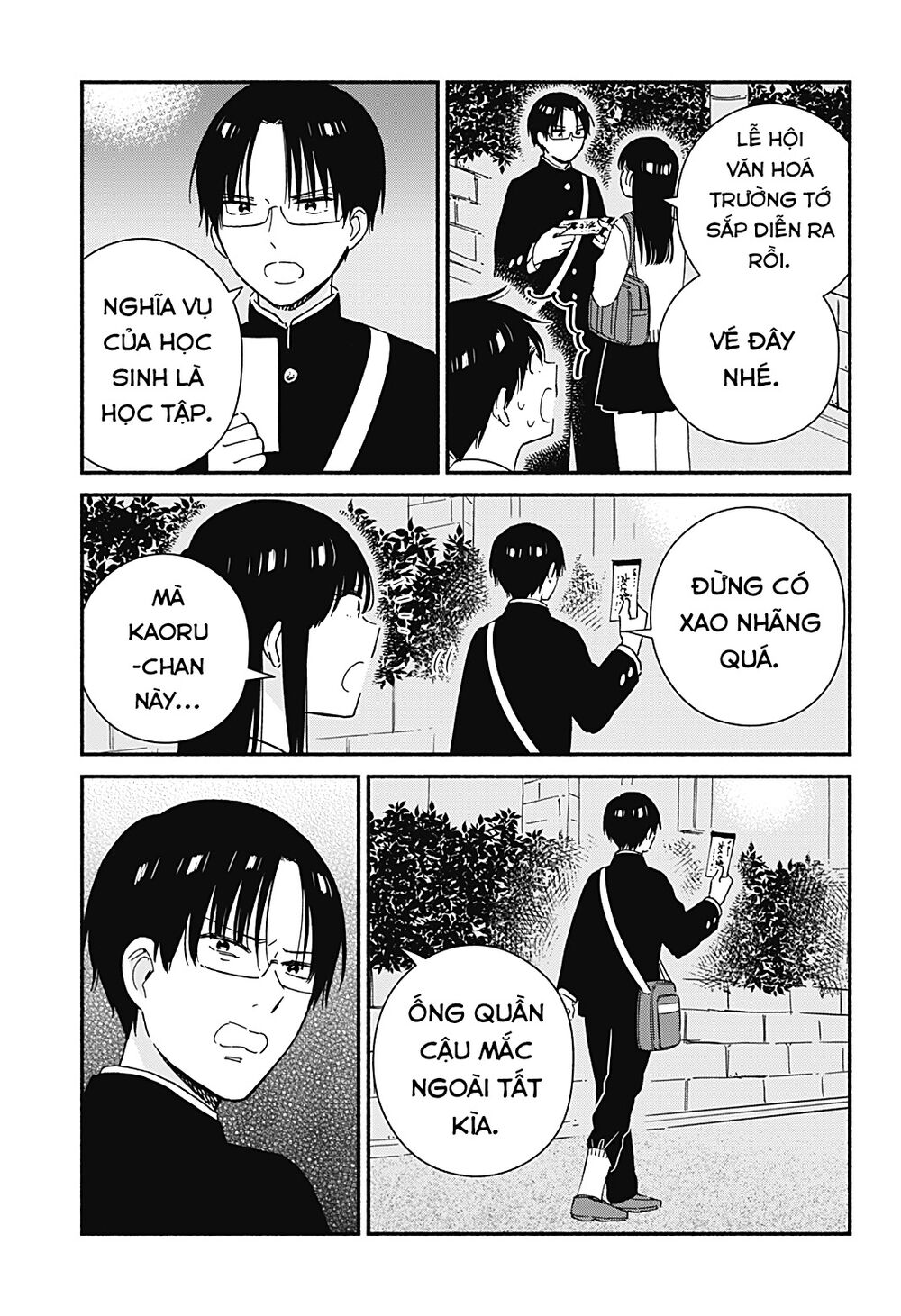 Sekimen Shinaide Sekime-san: Chapter 31
