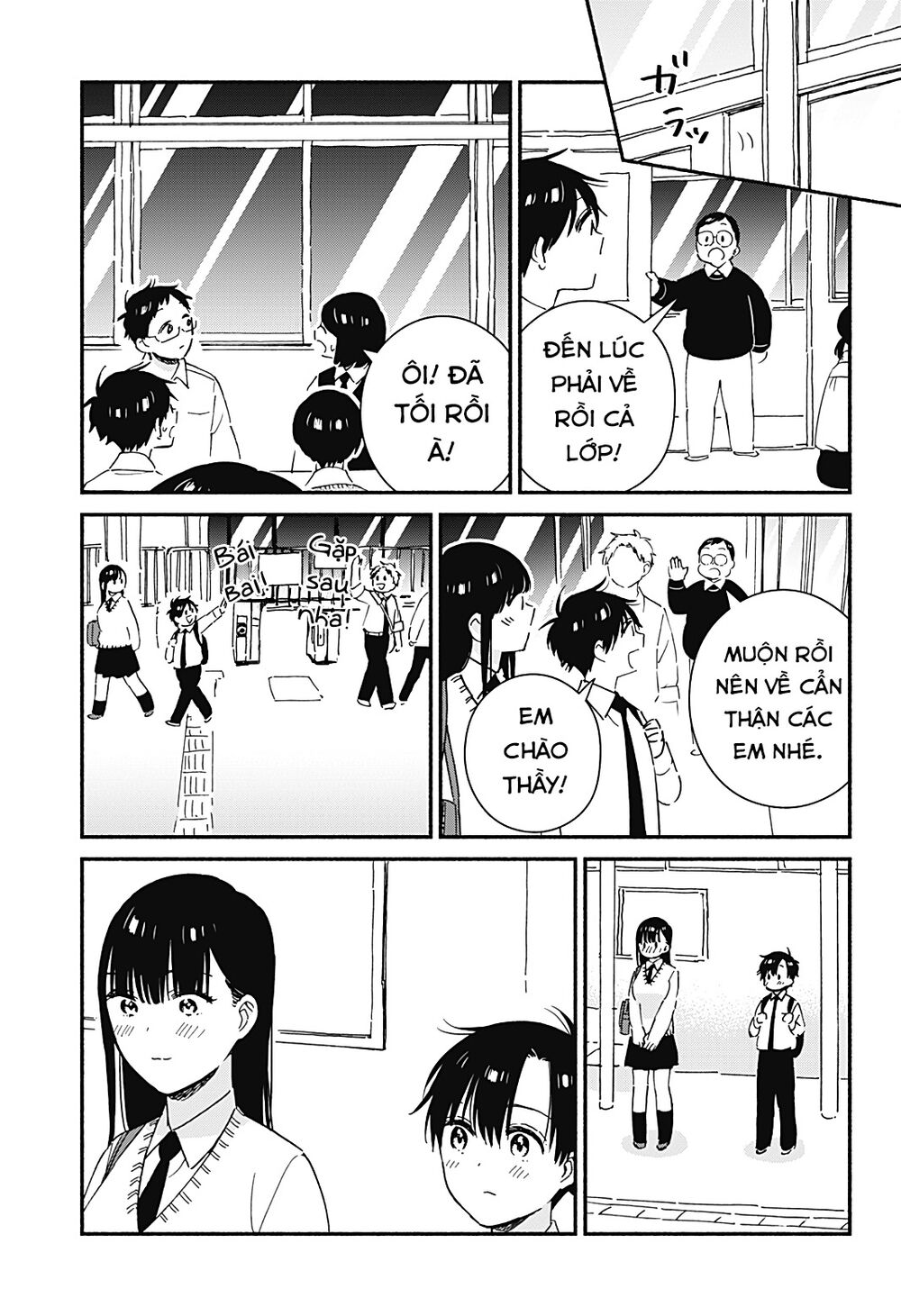 Sekimen Shinaide Sekime-san: Chapter 31