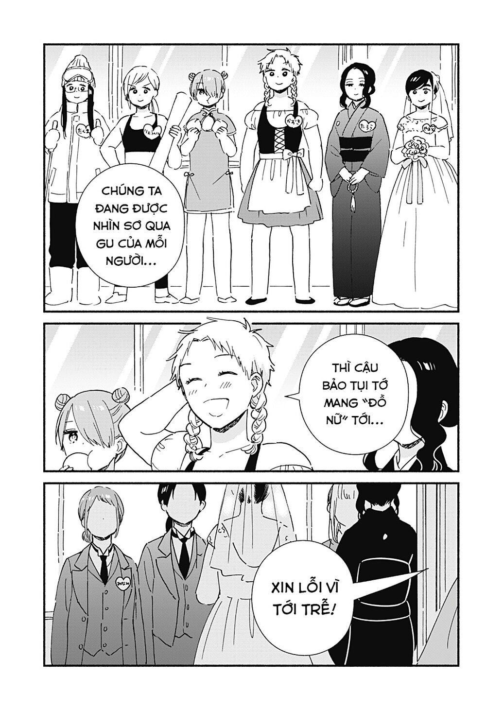 Sekimen Shinaide Sekime-san: Chapter 32