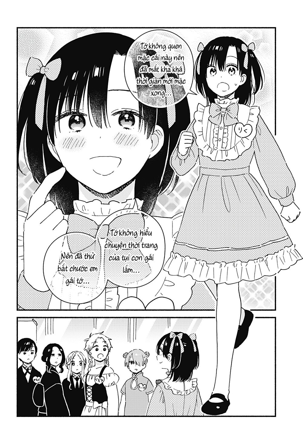Sekimen Shinaide Sekime-san: Chapter 32