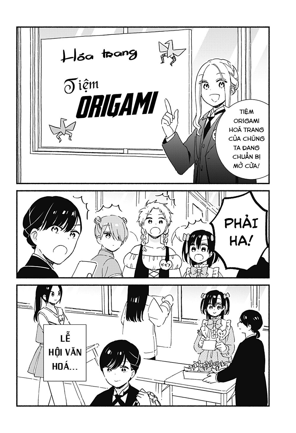 Sekimen Shinaide Sekime-san: Chapter 32