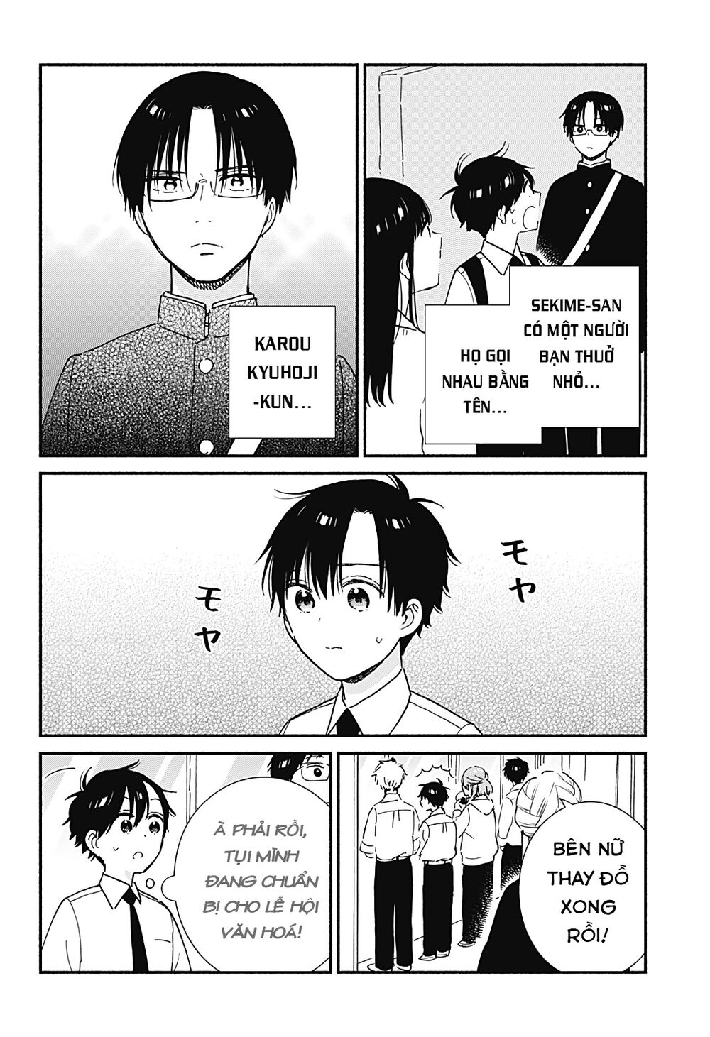 Sekimen Shinaide Sekime-san: Chapter 32