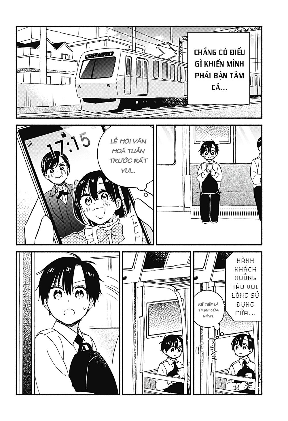 Sekimen Shinaide Sekime-san: Chapter 33