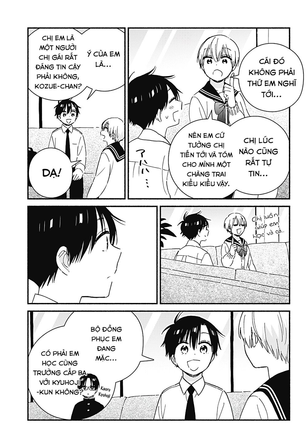 Sekimen Shinaide Sekime-san: Chapter 37