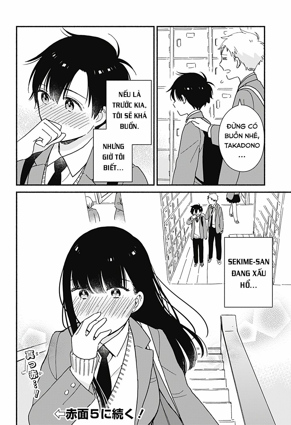 Sekimen Shinaide Sekime-san: Chapter 4