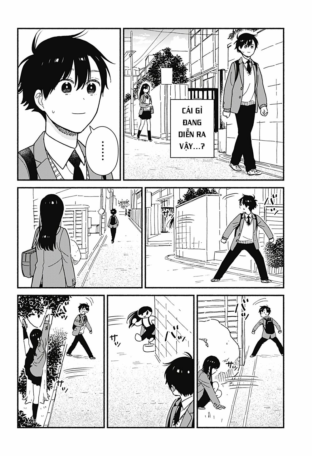 Sekimen Shinaide Sekime-san: Chapter 4