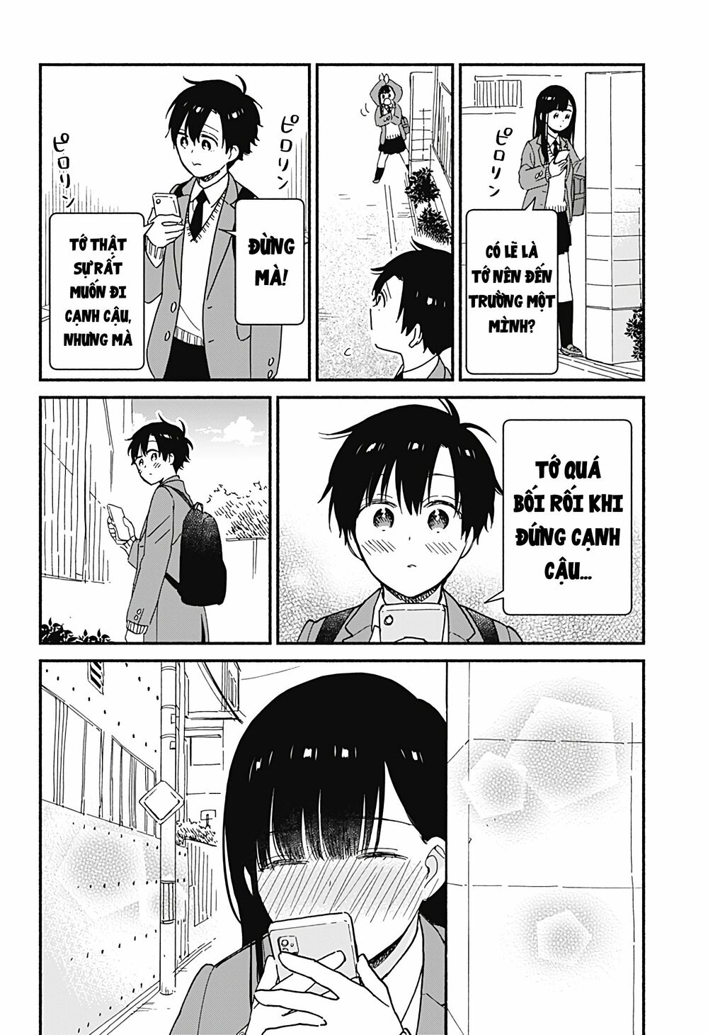 Sekimen Shinaide Sekime-san: Chapter 4