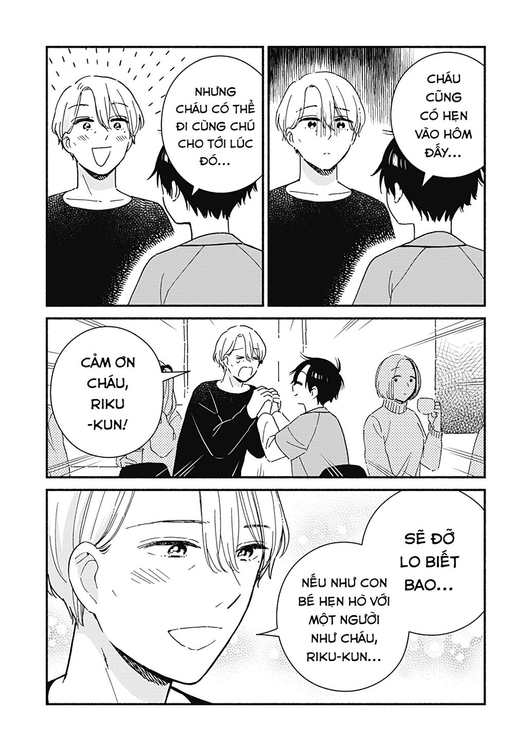 Sekimen Shinaide Sekime-san: Chapter 40