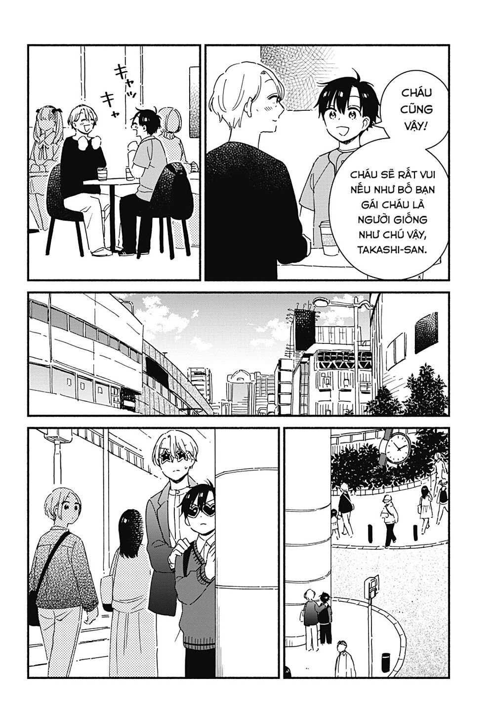 Sekimen Shinaide Sekime-san: Chapter 40