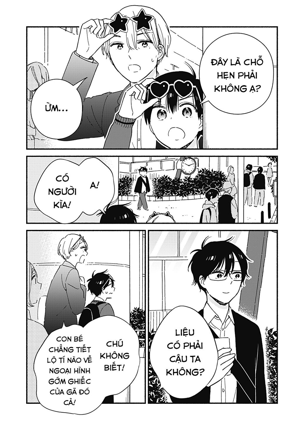 Sekimen Shinaide Sekime-san: Chapter 40