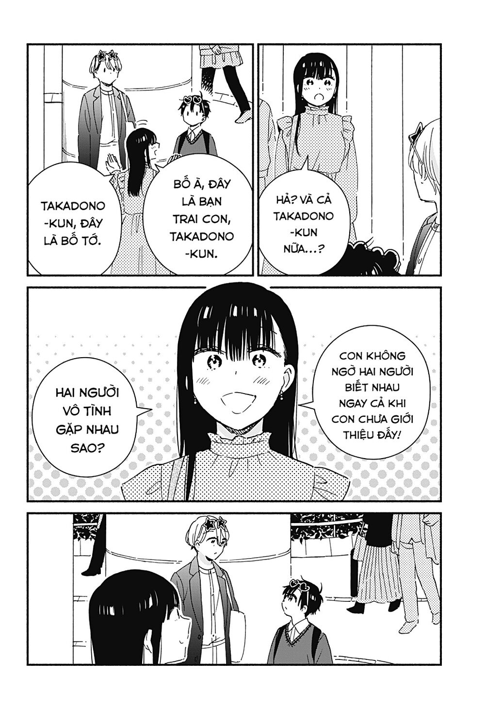 Sekimen Shinaide Sekime-san: Chapter 40