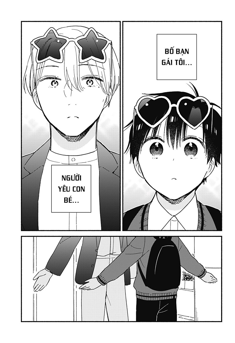 Sekimen Shinaide Sekime-san: Chapter 40