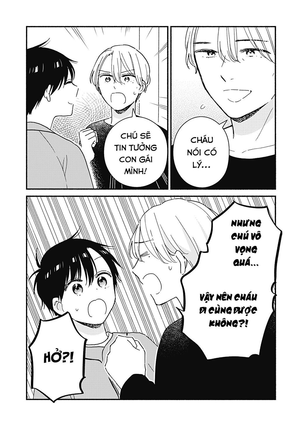 Sekimen Shinaide Sekime-san: Chapter 40