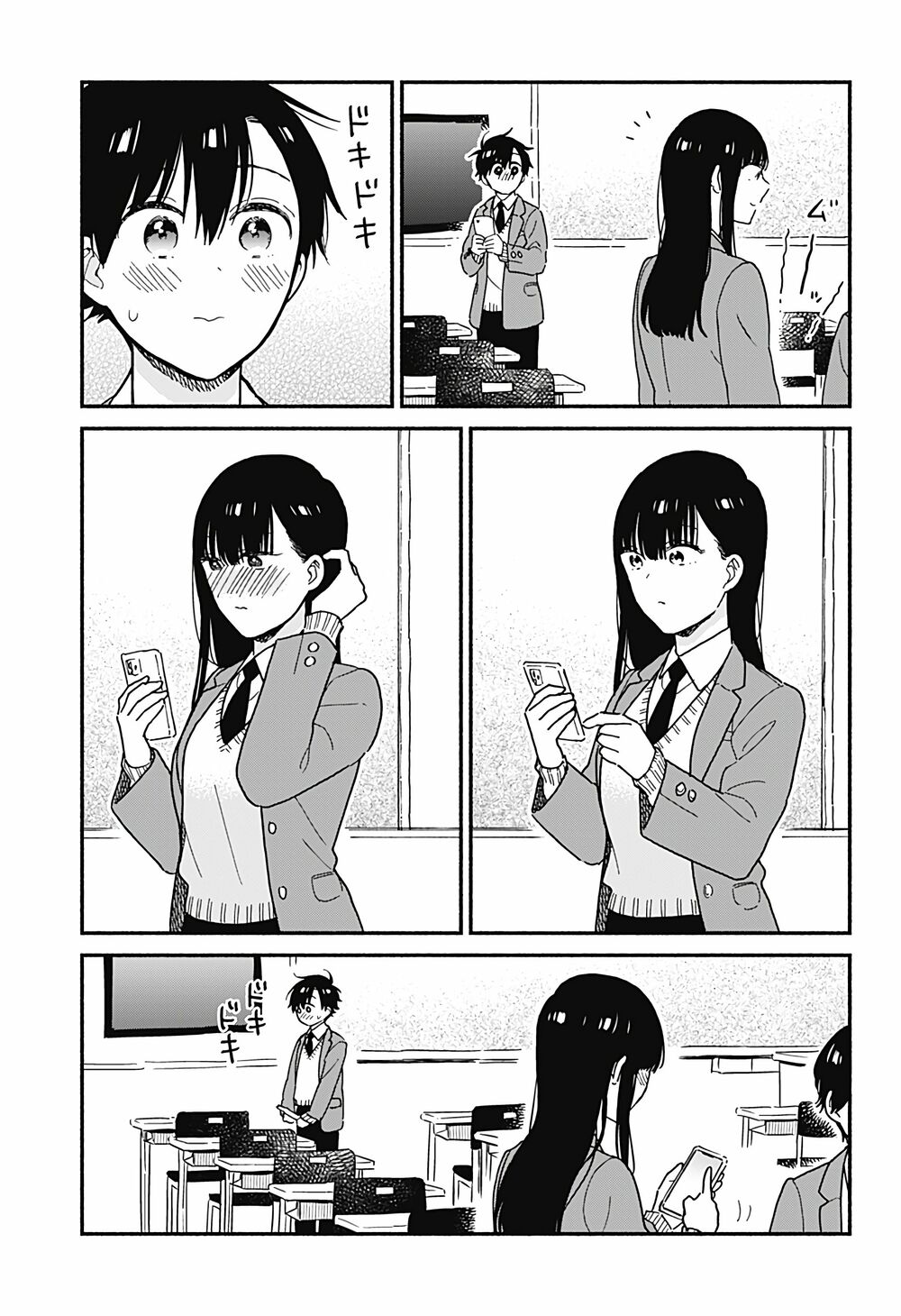 Sekimen Shinaide Sekime-san: Chapter 5