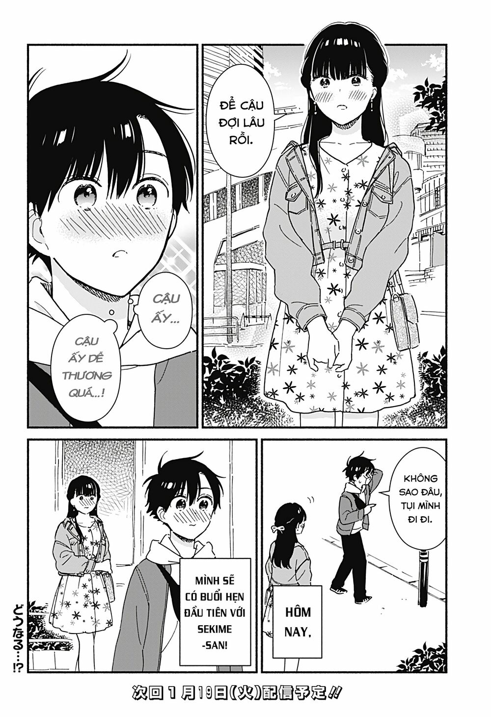 Sekimen Shinaide Sekime-san: Chapter 5