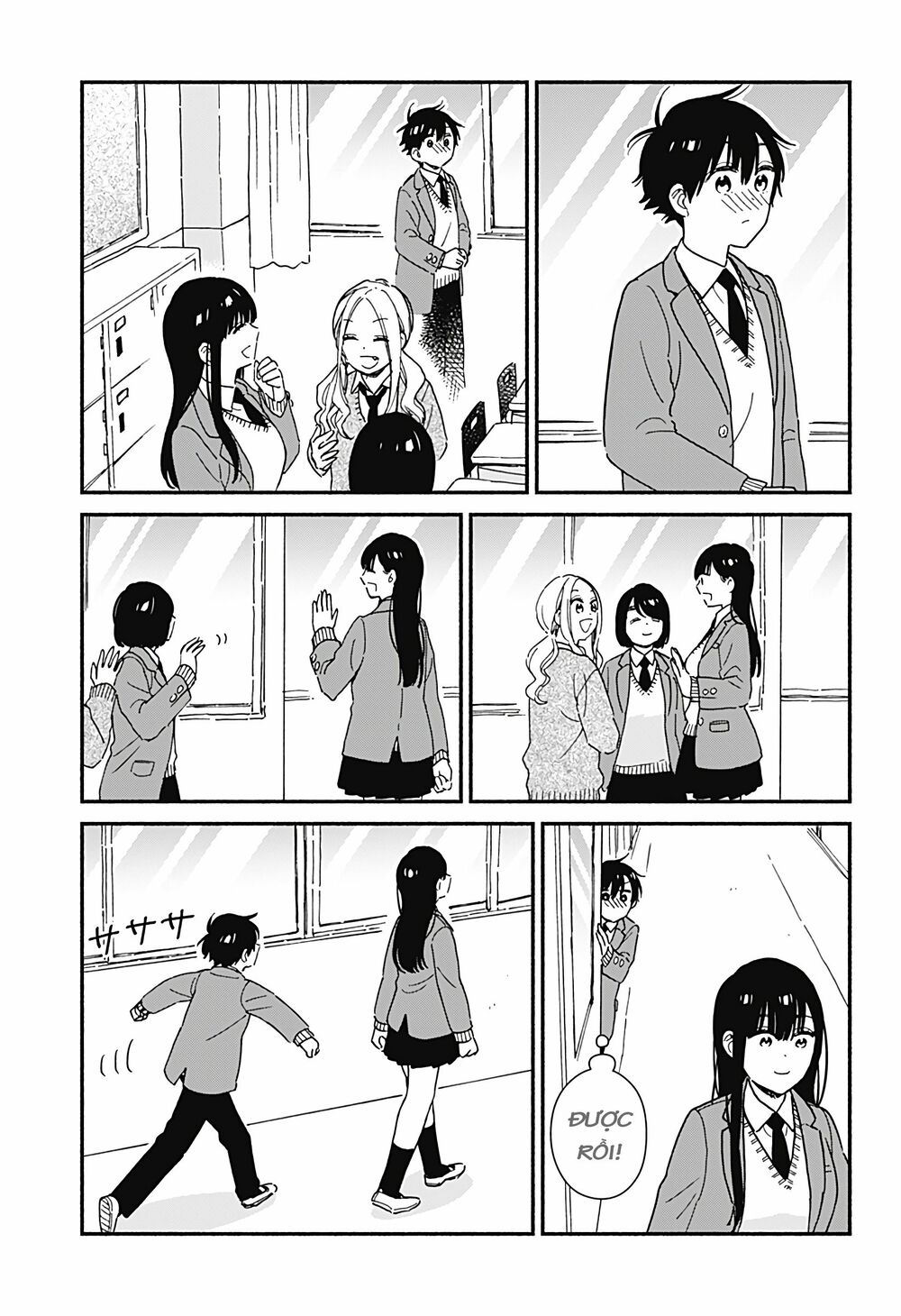Sekimen Shinaide Sekime-san: Chapter 5