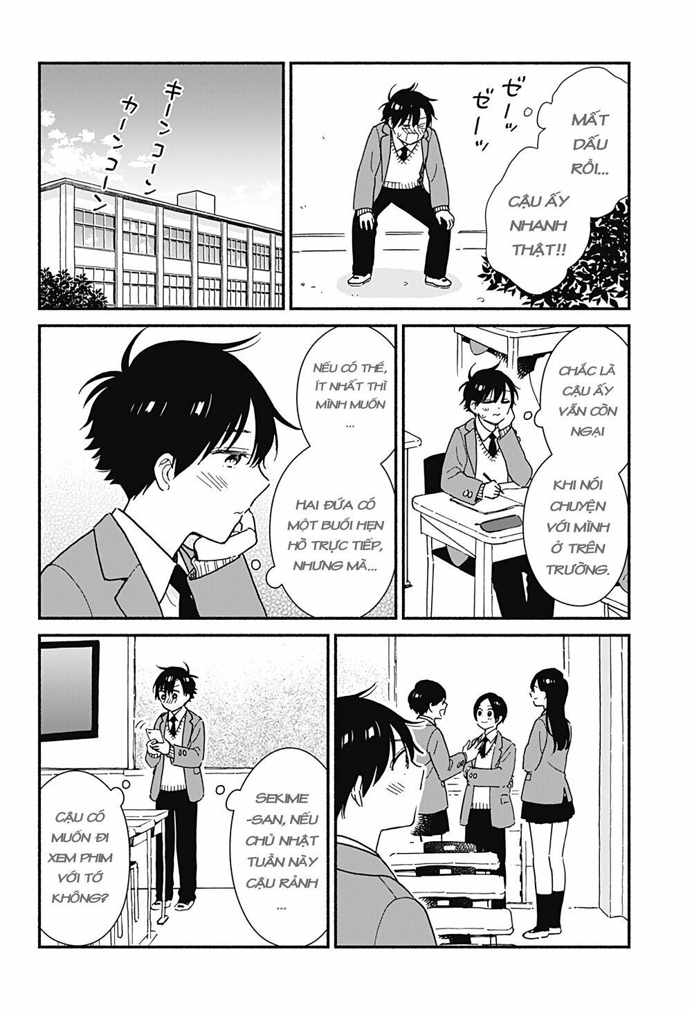 Sekimen Shinaide Sekime-san: Chapter 5