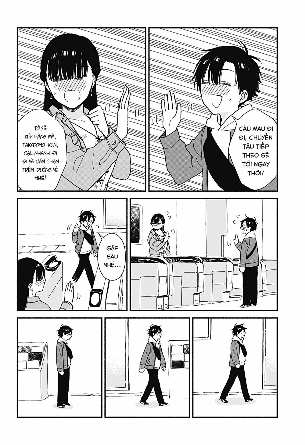 Sekimen Shinaide Sekime-san: Chapter 7