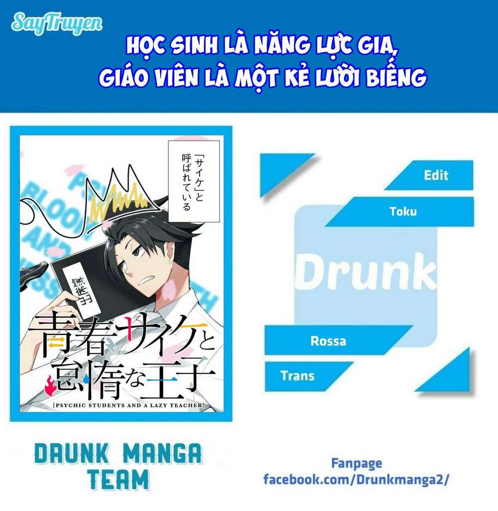 Những Học Sinh Mang Siêu Năng Lực Và Tên Giáo Viên Lười Biếng: Chapter 1: Sân Thượng Rực Lửa