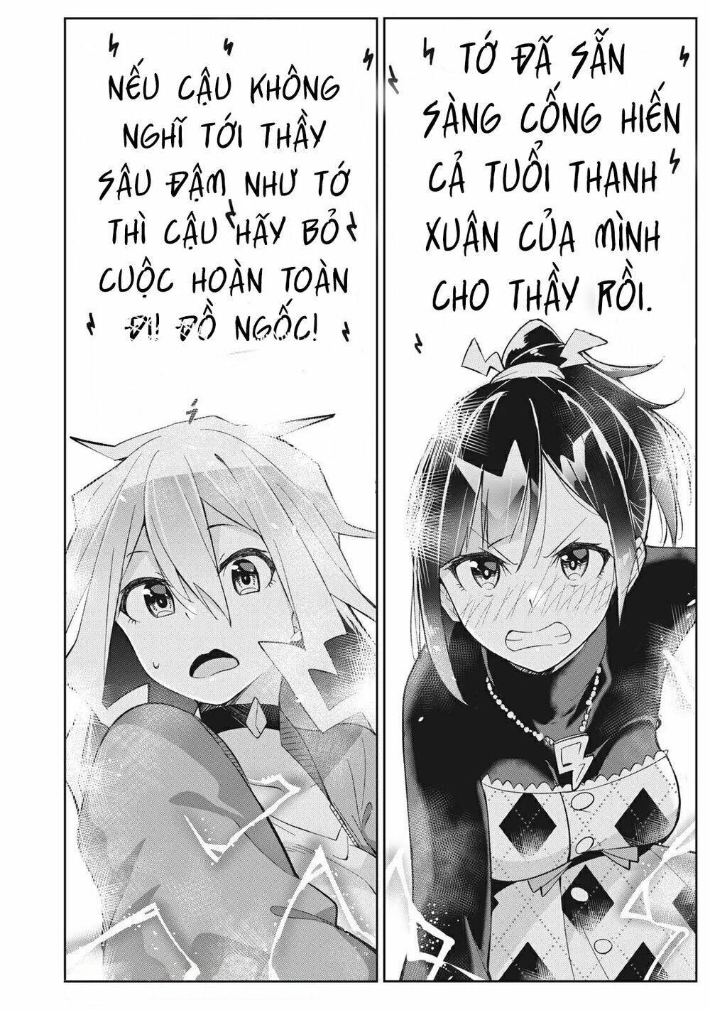 Những Học Sinh Mang Siêu Năng Lực Và Tên Giáo Viên Lười Biếng: Chapter 4.2