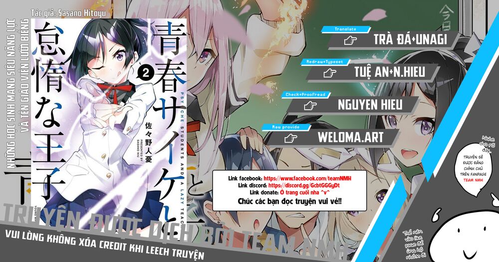 Những Học Sinh Mang Siêu Năng Lực Và Tên Giáo Viên Lười Biếng: Chapter 8: End