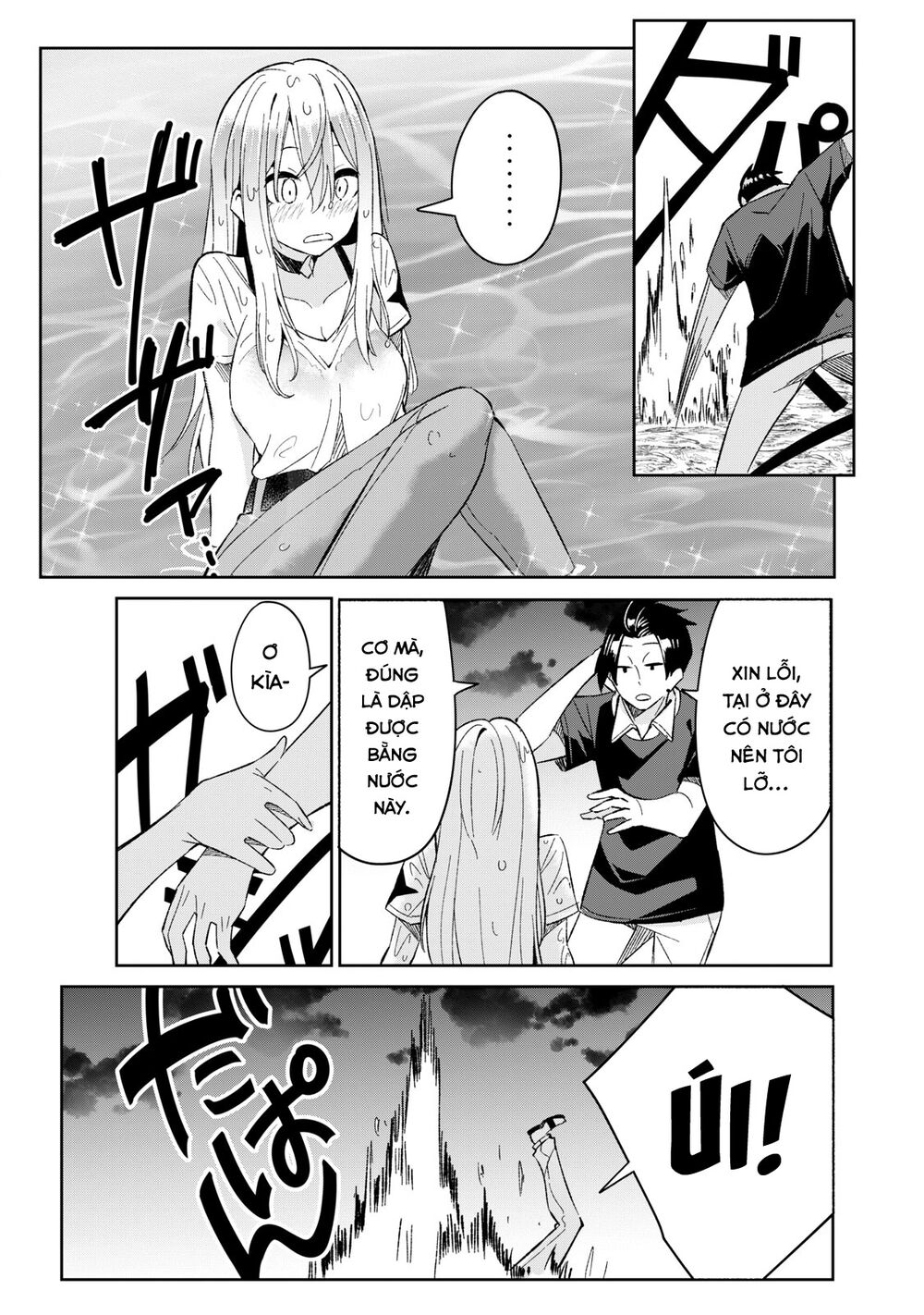 Những Học Sinh Mang Siêu Năng Lực Và Tên Giáo Viên Lười Biếng: Chapter 8: End