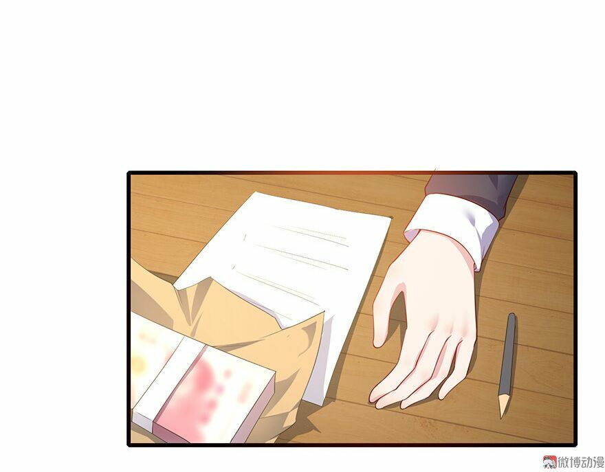 Cấm tình điềm mật: Đế thiếu hào môn trêu tận cửa: Chapter 22