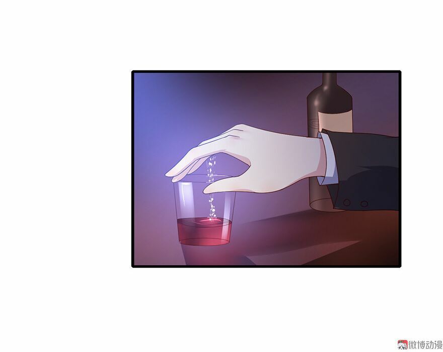 Cấm tình điềm mật: Đế thiếu hào môn trêu tận cửa: Chapter 23