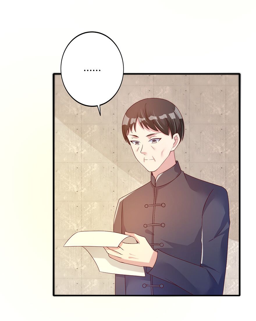 Cấm tình điềm mật: Đế thiếu hào môn trêu tận cửa: Chapter 24
