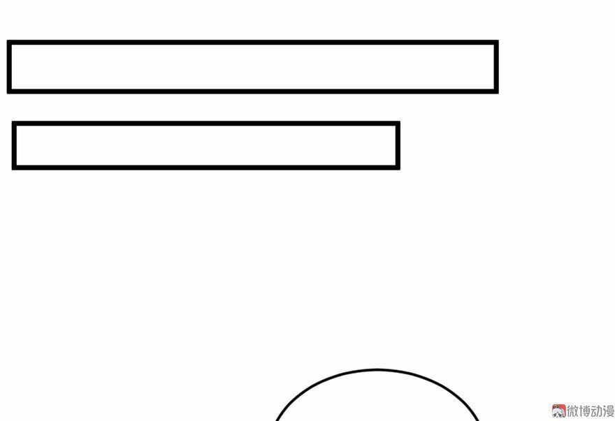 Cấm tình điềm mật: Đế thiếu hào môn trêu tận cửa: Chapter 32