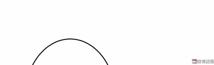 Cấm tình điềm mật: Đế thiếu hào môn trêu tận cửa: Chapter 32