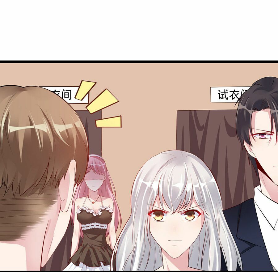 Cấm tình điềm mật: Đế thiếu hào môn trêu tận cửa: Chapter 4
