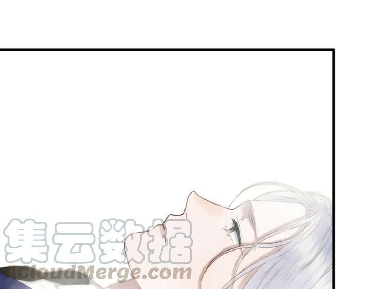 Lượm Được Một Tiểu Hồ Ly 3: Chapter 123