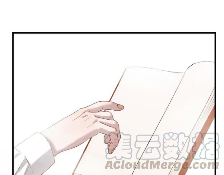 Lượm Được Một Tiểu Hồ Ly 3: Chapter 123