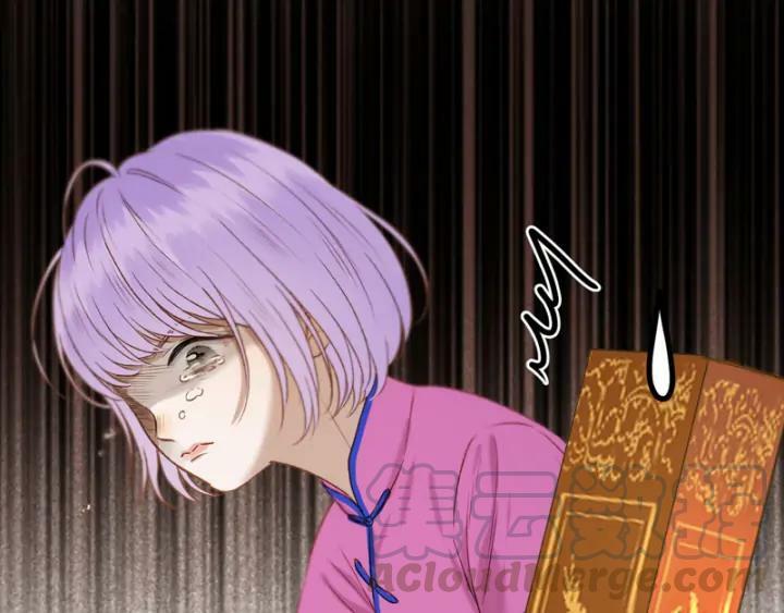 Lượm Được Một Tiểu Hồ Ly 3: Chapter 123