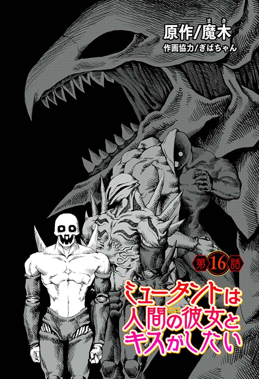 Mutant Muốn Có Người Yêu: Chapter 16