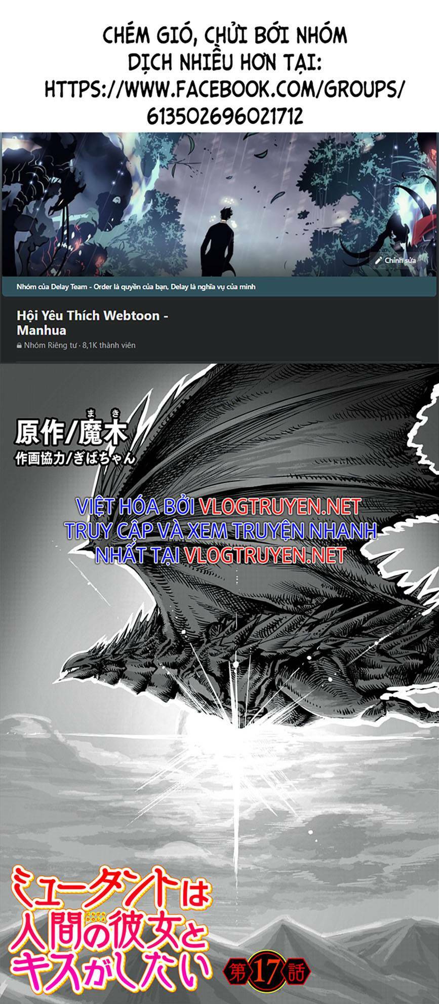 Mutant Muốn Có Người Yêu: Chapter 17