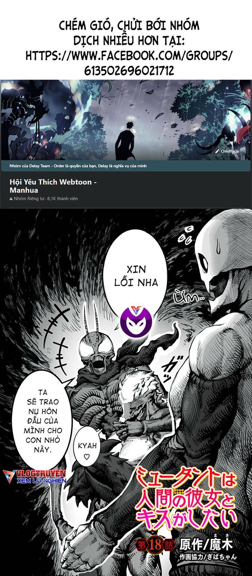 Mutant Muốn Có Người Yêu: Chapter 18