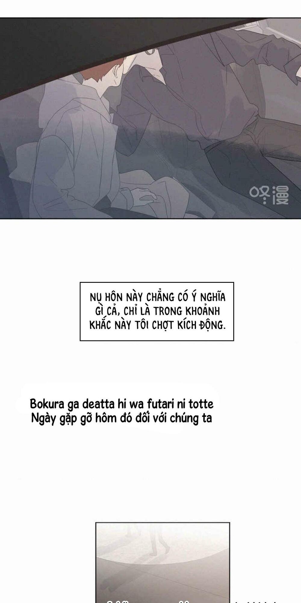 Here U Are: Chapter 101