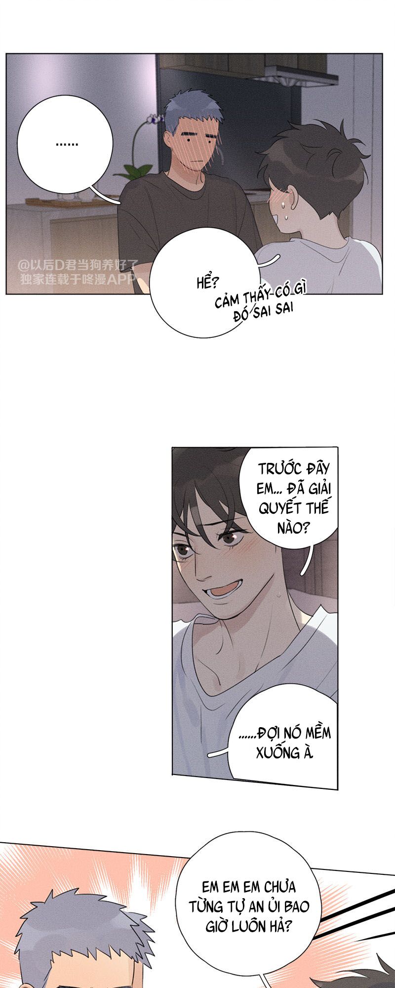 Here U Are: Chapter 104.5