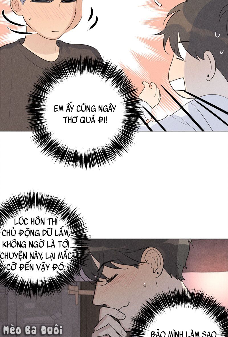 Here U Are: Chapter 104.5