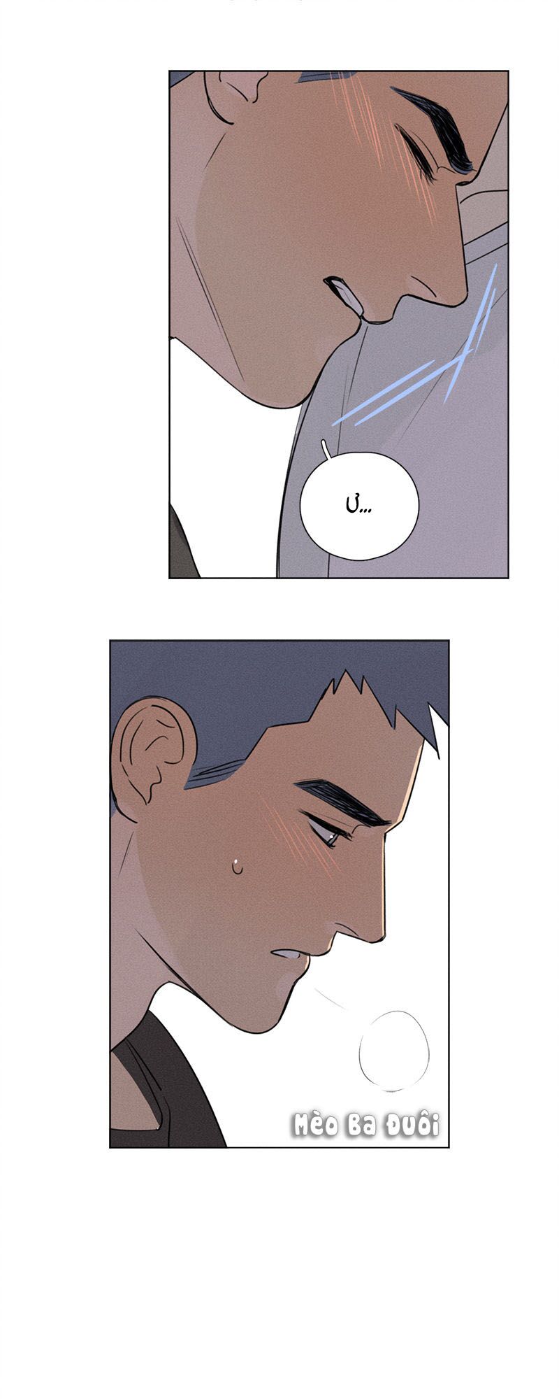 Here U Are: Chapter 104.5