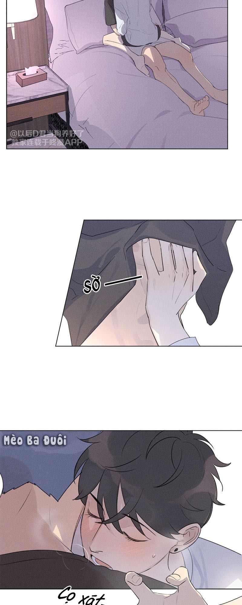 Here U Are: Chapter 104.5