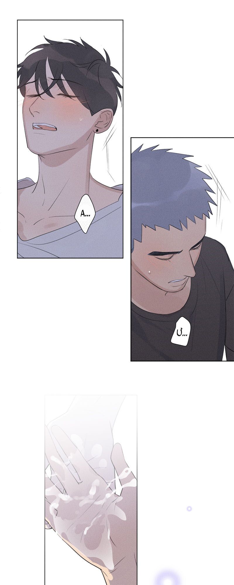Here U Are: Chapter 104.5