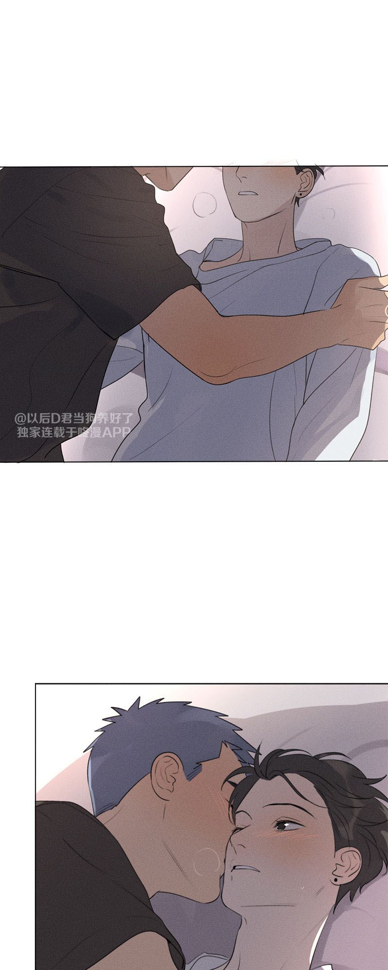 Here U Are: Chapter 104.5